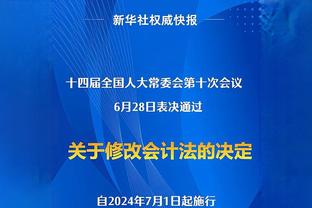 怕啥来啥！霍伊伦肌肉受伤将缺阵2-3周！此前连续6场比赛进球！